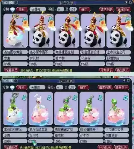 有诗意的梦幻五开名字(梦幻西游2个字诗意名字)插图5
