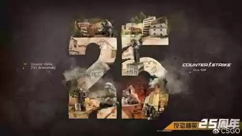 反恐精英系列游戏(射击游戏)