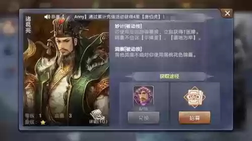 英雄杀四大金刚六大废(英雄杀商偷鸡浪分别是谁)插图2