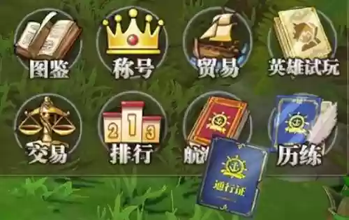燃烧意志阵容如何解锁快速(燃烧意志前期阵容选择)