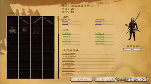 骑马与砍杀2大明盛世(骑马与砍杀2单机版免费下载)插图1
