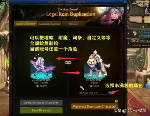 如何复制最强9本阵容卡(部落冲突9本阵型复制链接)插图1