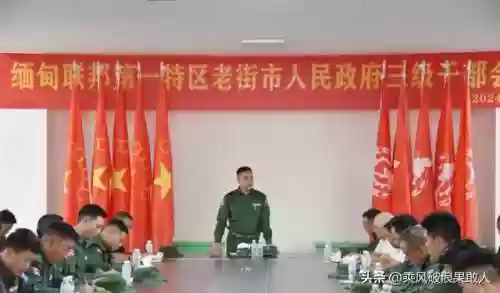 缅甸老街阵容(去缅甸老街要注意什么)插图2