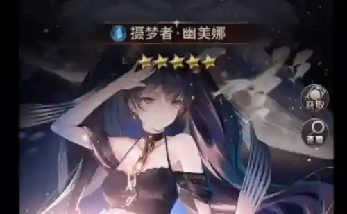 血族好看的阵容推荐(血族平民最强五星阵容)插图3