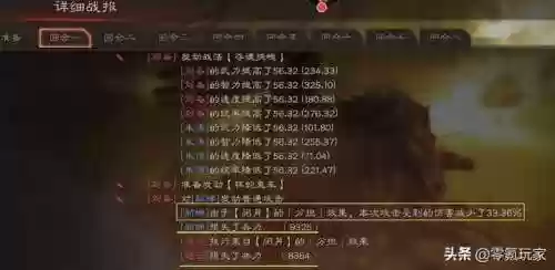 关羽吕布诸葛亮貂蝉阵容(关羽张飞配什么阵容)插图6