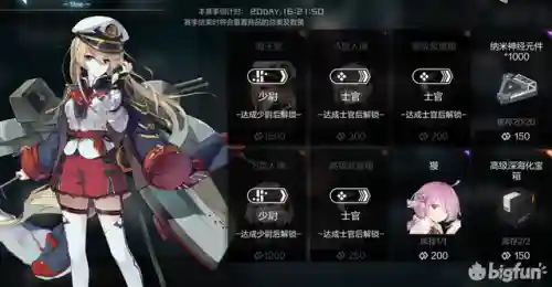 黑潮深海觉醒炮击阵容(深海王阵容平民搭配)插图4