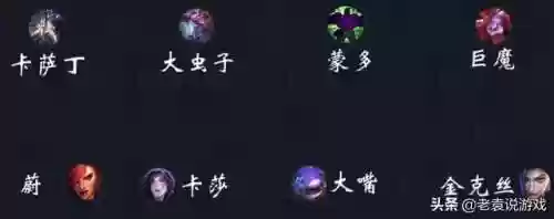 云顶之弈异变大虫子阵容(云顶之弈蜘蛛万血阵容)插图2