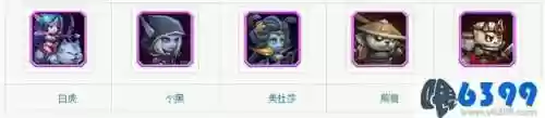 刀塔传奇副本阵容阵容(刀塔传奇17章副本攻略)插图2