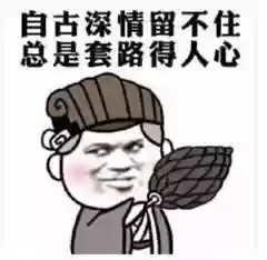双十一狂欢夜阵容音频台词(天猫双11狂欢夜回放)插图4