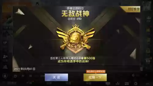 和平精英最强双排阵容排名(和平精英双排上分最佳打法)