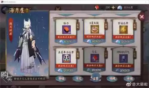 永生之约阵容(永生之海2023最快阵容图)插图3
