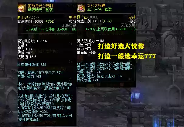 暗三最强阵容推荐图片(夜世界五本最强阵容)插图6
