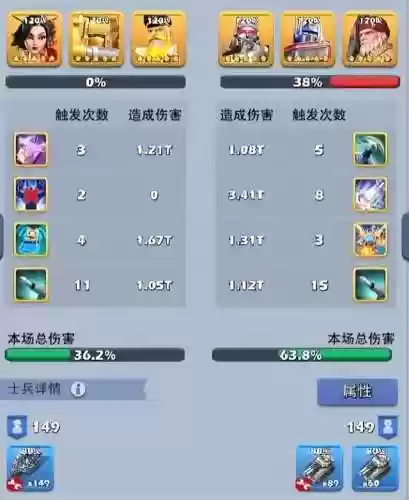 口袋英雄2(口袋英雄内购破解版下载)插图14