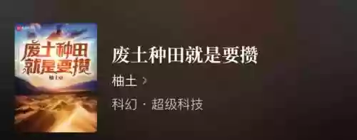 废土特产供应商(废土快递手机版)插图2