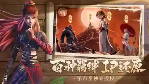 监国战士阵容(首领退治用什么阵容)插图1