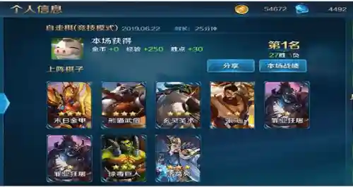 英魂之刃5音乐阵容(英魂之刃十大必买英雄)插图2