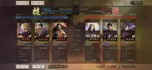 觉悟豪华阵容(拳魂觉醒最强阵容搭配)插图6