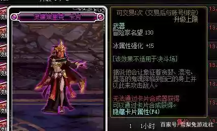 公会声望怎么快速提升(WOW公会声望最简单三个步骤)插图18 公会声望怎么快速提升(WOW公会声望最简单三个步骤)插图18
