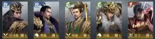 荣耀新三国汉马超阵容(三国名将令群雄后期最强阵容)