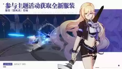 约战精灵再临为什么下架了(约战手游停服了吗)插图1