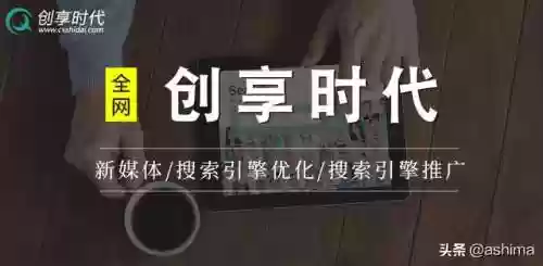 网络推广哪个平台好(十大网络推广公司)