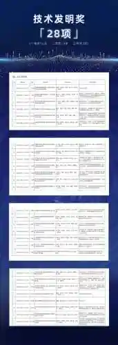 全明星阵容的意思(三国全明星前期推图阵容)插图10