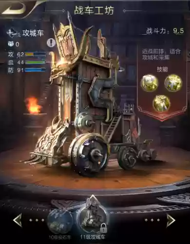 攻城天下张春华司马懿阵容(攻城三国武将阵容搭配)