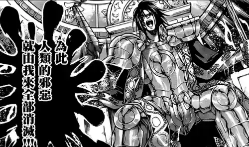 圣斗士星矢手游格式塔阵容(圣斗士星矢阵容推荐最新)插图9