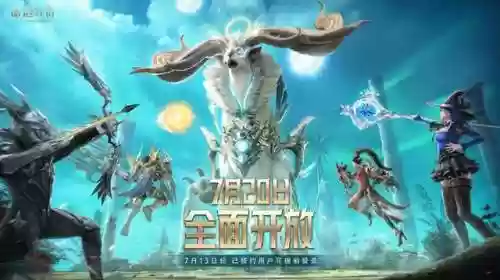最新公测的大型电脑网游(pc端好玩的大型网游)插图4