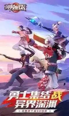 武陵神装平民职业推荐阵容(我叫mt平民最强阵容)