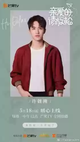 请放松阵容(最佳阵容游戏关服)插图10