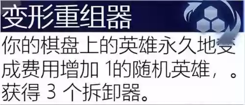 古代档案必出赏金阵容(火影ol赏金试炼追打阵容)插图11