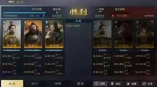 王者三国阵容对战关羽阵容(关羽搭配什么战法)插图1