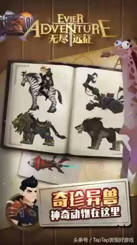 魔兽手游叫什么(魔兽类似的手游)插图5