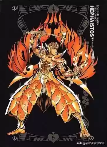 圣斗士雅典娜(冥王神话lc上代雅典娜)插图11