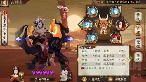 3000以下离腹肌阵容(20天练出腹肌)插图1
