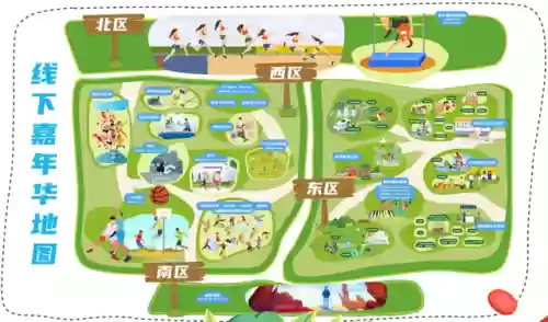 2022年北京冬奥会时间(冬奥会有什么运动项目)插图19