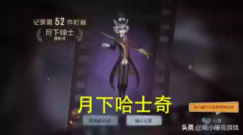 屠夫紫皮卡推荐阵容(2021酒馆战棋野猪人阵容)插图3