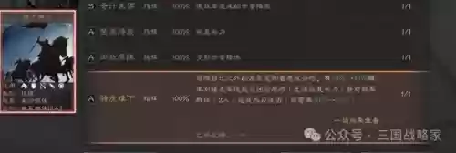 赵云最佳搭档的阵容装备(赵云装备怎么搭配最强)插图3