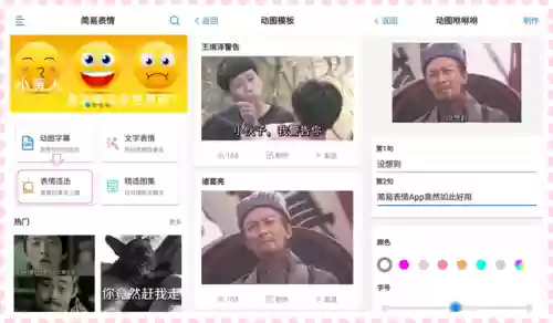沙雕猫和老鼠阵容推荐(猫和老鼠鼠方最强阵容)插图22