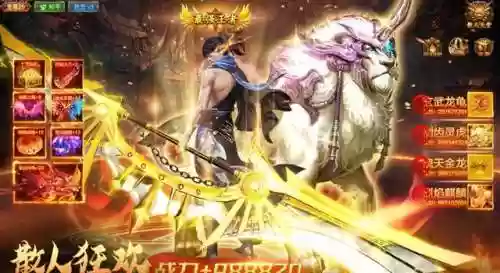 一战称王版本最强阵容(全民主公2最强阵容)插图4