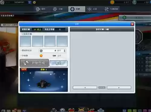 老版本跑跑卡丁车(跑跑卡丁车游戏版本更新时间)插图18