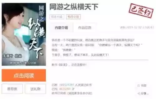 网游之天下第一百度百科(网络游戏排行榜第一名)插图13