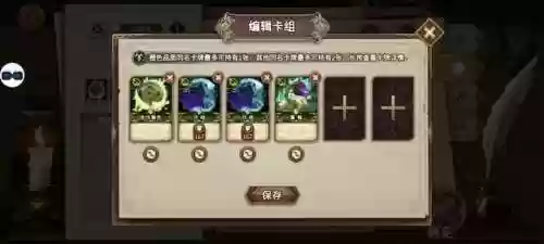 灵魂宝戒最强阵容百度(灵魂序章最强阵容搭配推荐)插图14