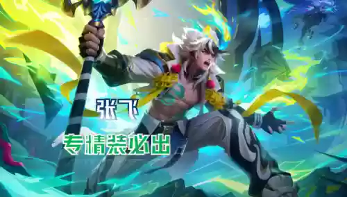 巅峰王者大乔阵容装备(大乔搭配什么阵容)插图5