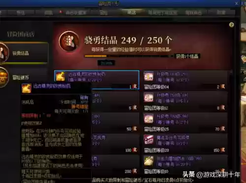 疲劳值燃烧有什么用(疲劳值用完了怎么办)插图2