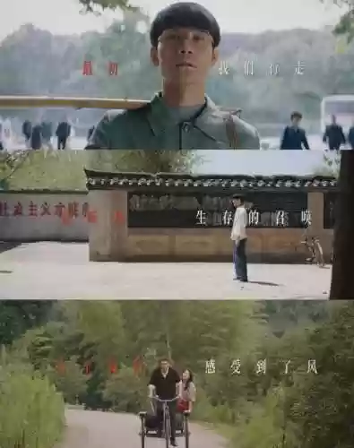 大江大河3的演员阵容名单(大江大河3剧情分集介绍)插图19