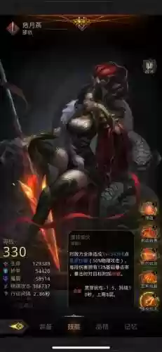 地下城堡3阵容危月燕(地下城堡3最强t0阵容搭配)插图3