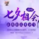 混沌末世天空套神枪手阵容(末世之雷神空间)插图9