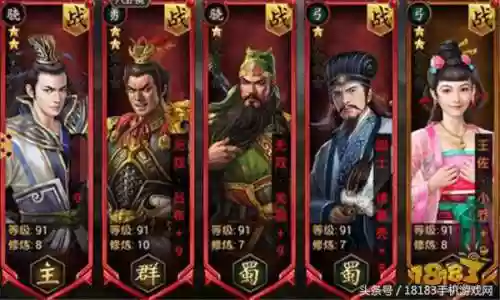 百万妖姬火系阵容(新妖姬ol武将最强阵容)插图5